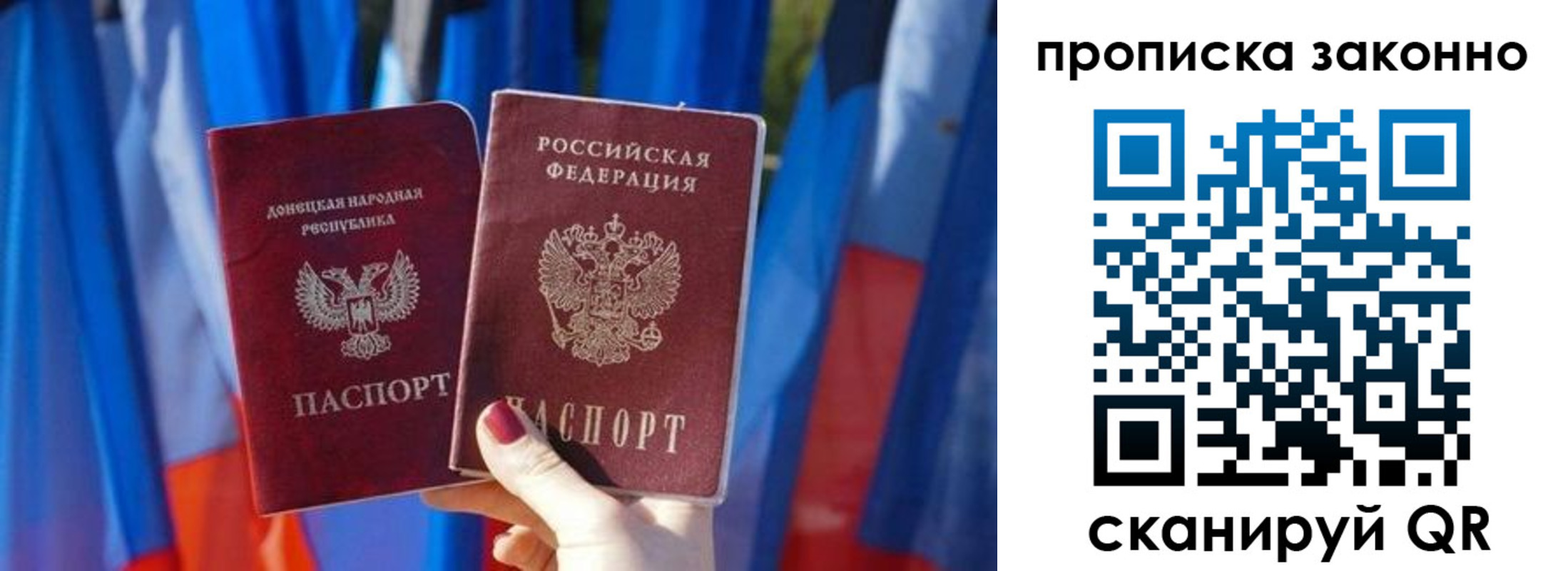 временная регистрация 2025 в Щёкино