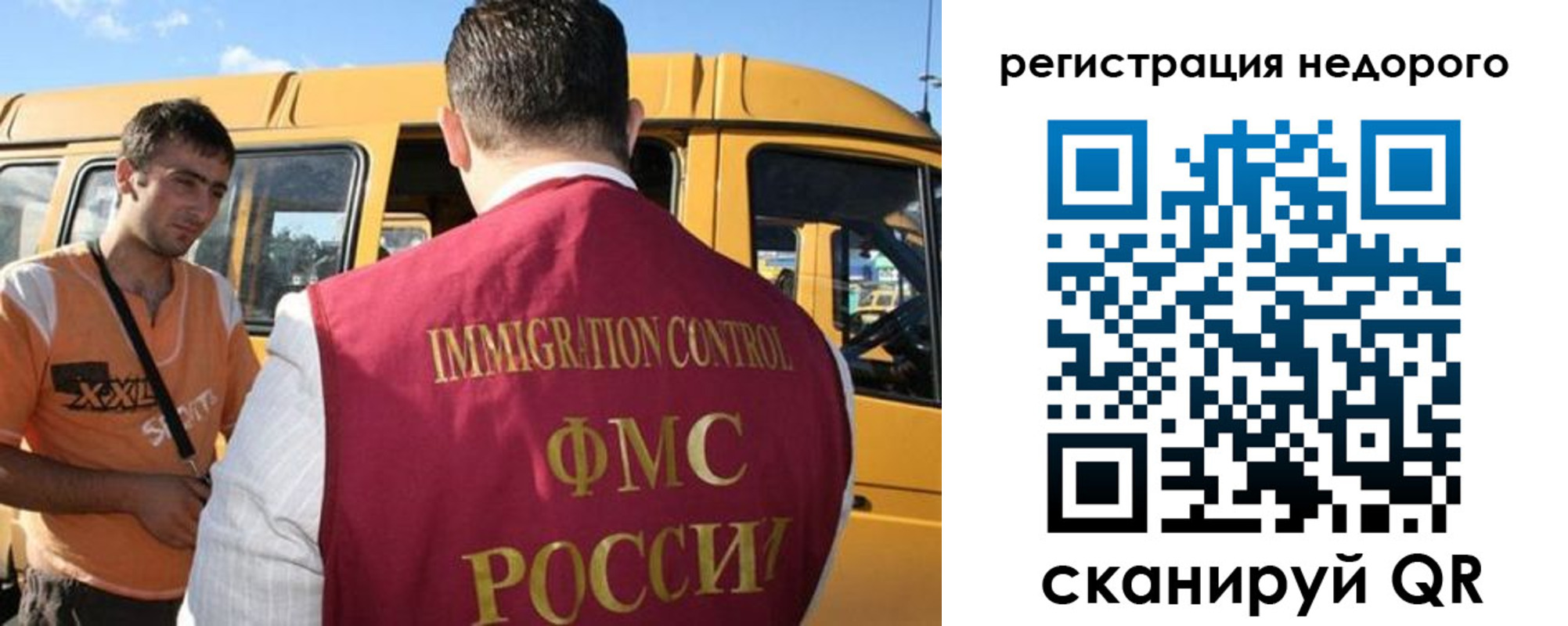 временная регистрация адрес в Щёкино