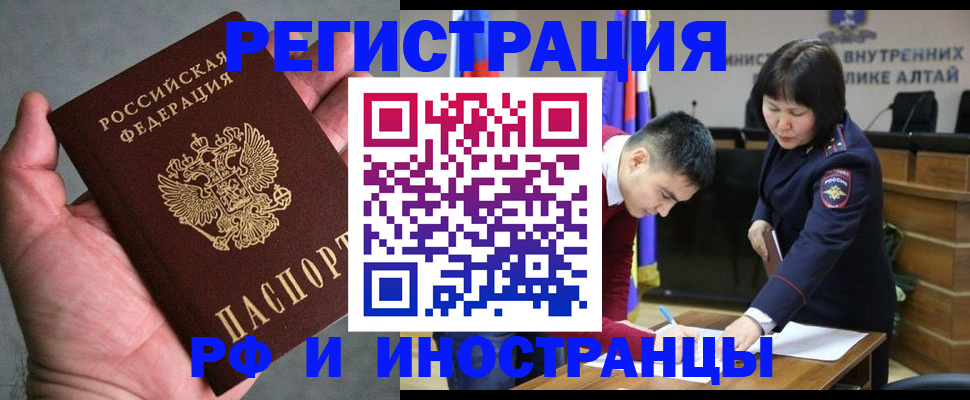 найти адрес прописки в Щёкино