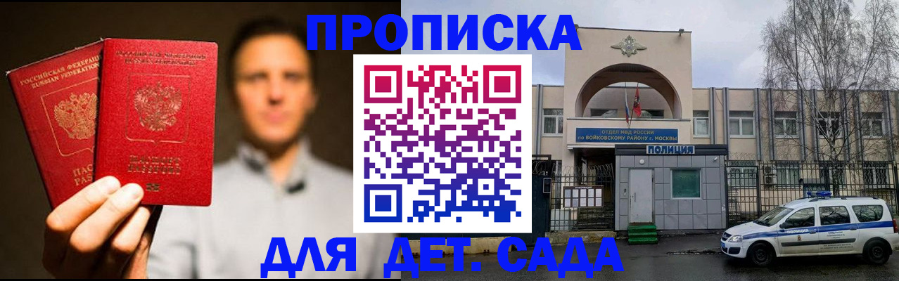 форма 3 в Щёкино